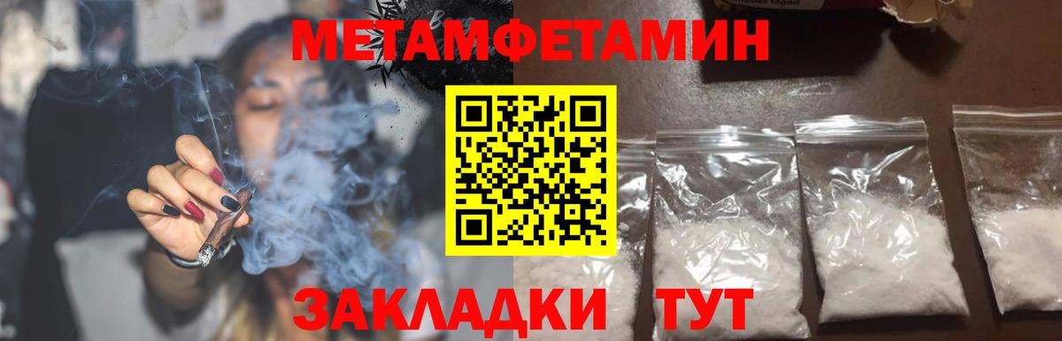 АМФЕТАМИН  Амфетамин Розовый  Вход с VPN  Чехов 