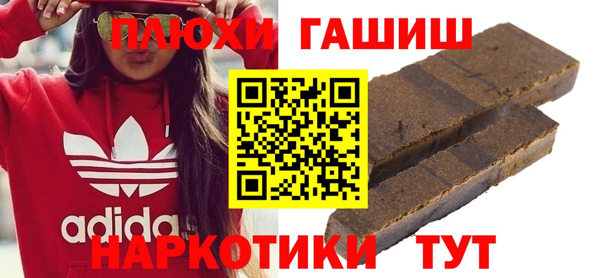 ГАШИШ Cannabis Чехов