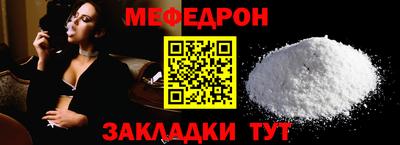 первитин Бугуруслан