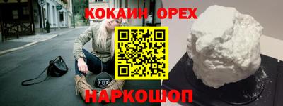 прущие грибы Бузулук