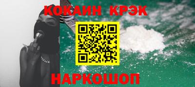 каннабис Будённовск