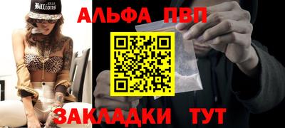 первитин Бугуруслан