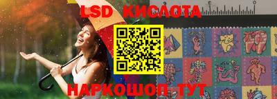 прущие грибы Бузулук