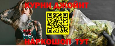 каннабис Будённовск