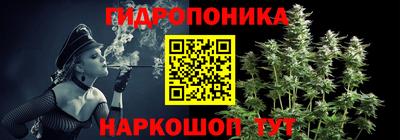каннабис Будённовск