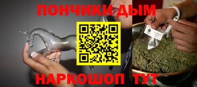каннабис Будённовск