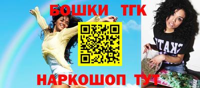каннабис Будённовск