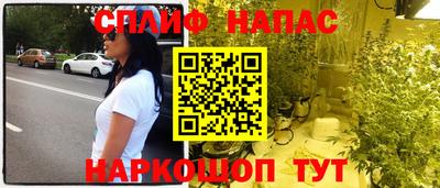 прущие грибы Бузулук