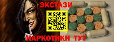 первитин Бугуруслан