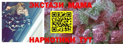 первитин Бугуруслан