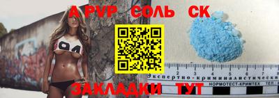 прущие грибы Бузулук