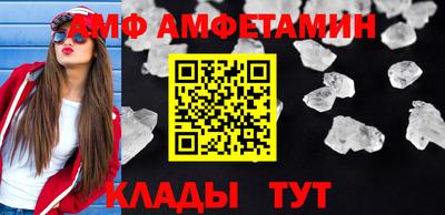 прущие грибы Бузулук
