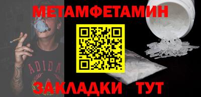 прущие грибы Бузулук