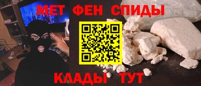 первитин Бугуруслан
