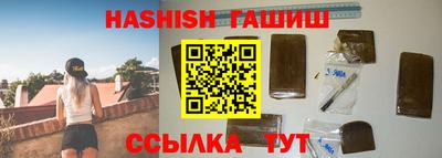 каннабис Будённовск
