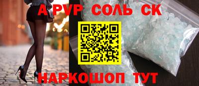 каннабис Будённовск
