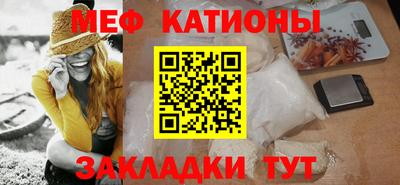 прущие грибы Бузулук