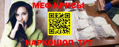 первитин Бугуруслан
