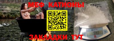 прущие грибы Бузулук