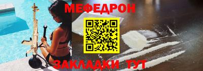 первитин Бугуруслан