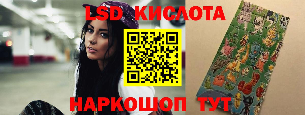 LSD-25 экстази ecstasy  LSD-25 экстази  Чехов  ЛСД экстази ecstasy  Вход с VPN 