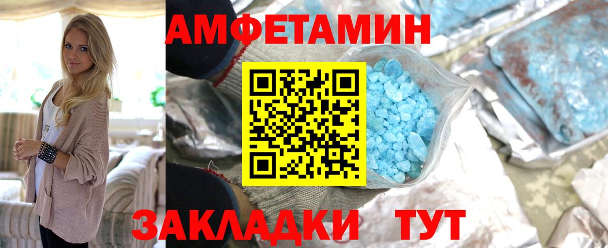 МЕТАМФЕТАМИН мет Чехов
