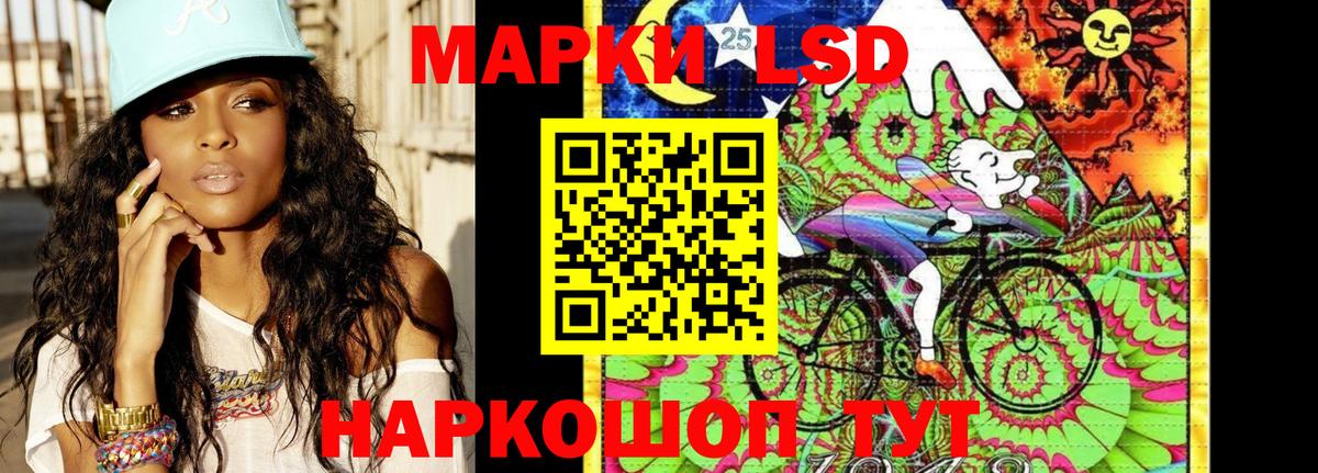 Марки NBOMe 1,8мг Чехов