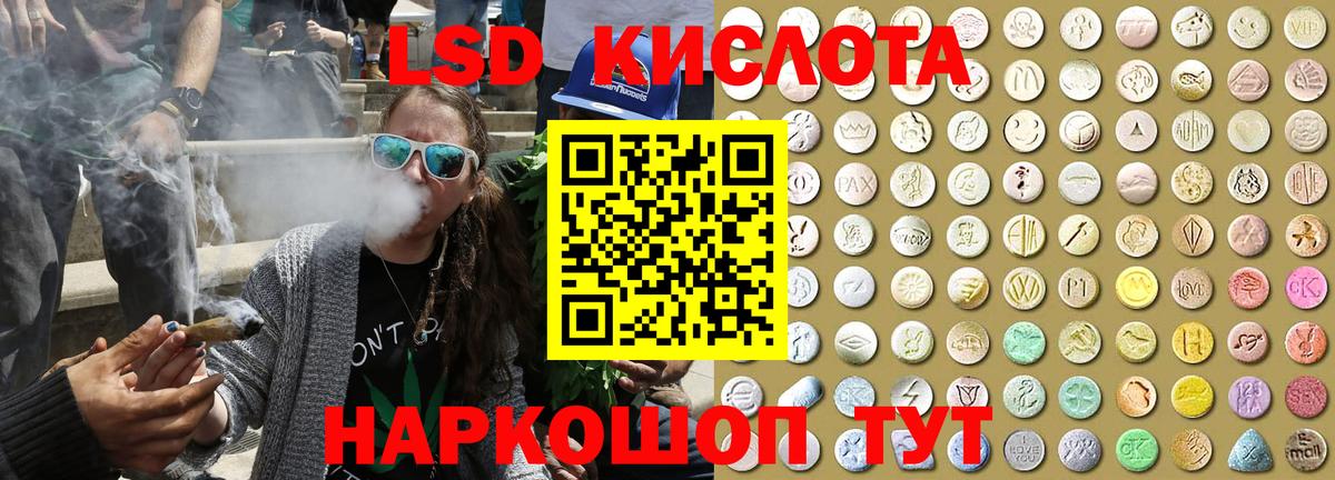 Марки NBOMe 1,5мг  Вход с VPN  Чехов  Марки NBOMe  Марки NBOMe 1,5мг 