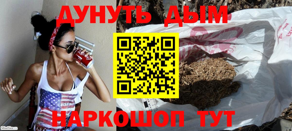 Шишки марихуана THC 21%  Шишки марихуана Bruce Banner  Чехов  Вход с VPN  Канабис Amnesia  Бошки марихуана тримм 